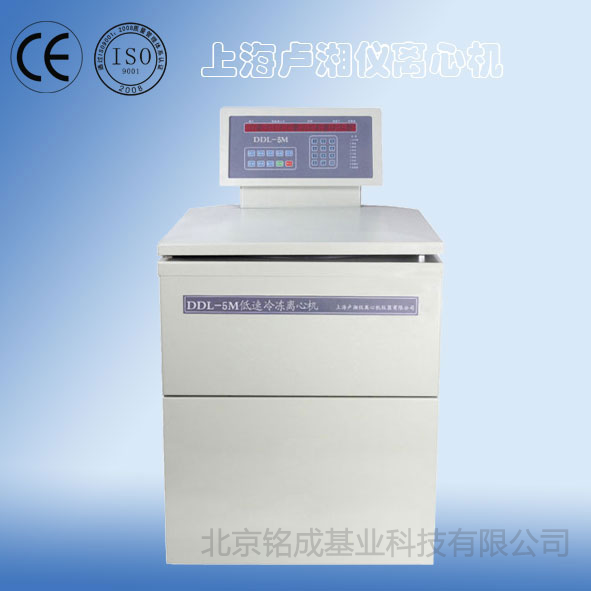 DD-5M 落地式大容量离心机